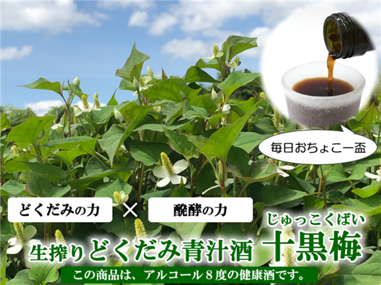 十黒梅の販売店情報Amazon・楽天で購入できるの